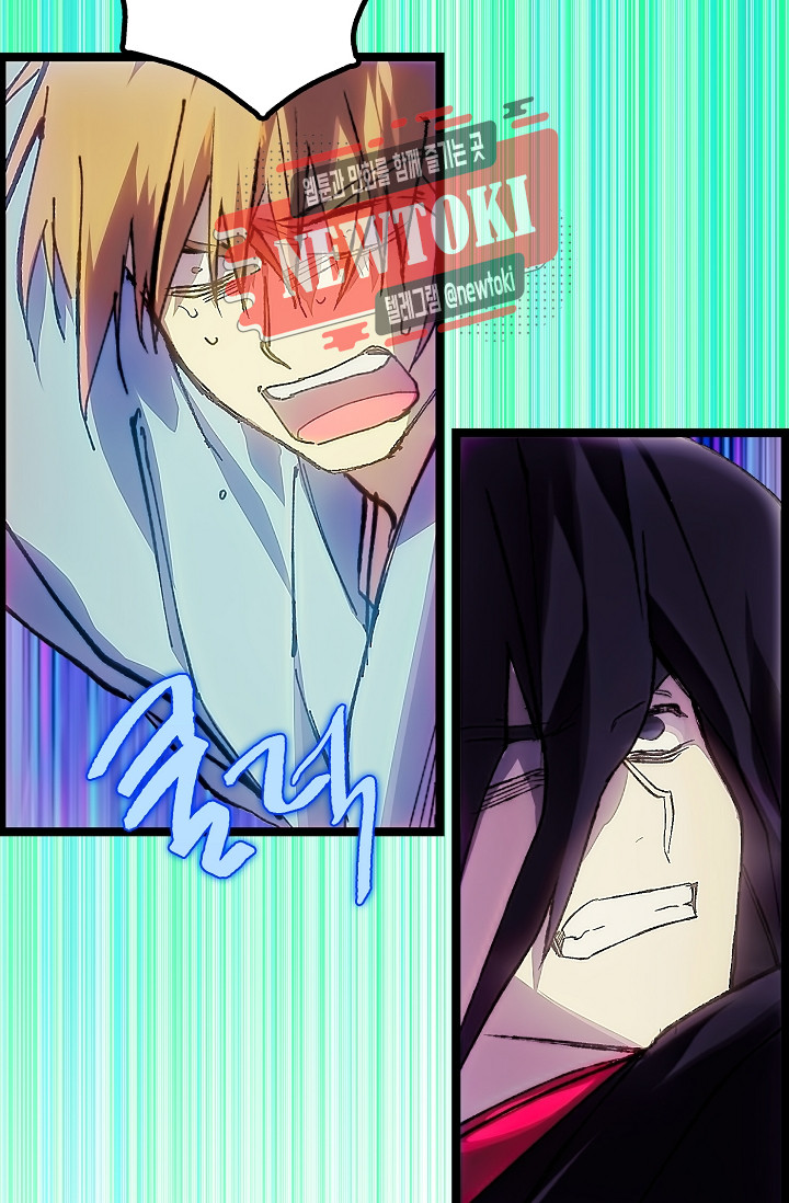 Wolhan Gangcheonrok Ch.178 p9