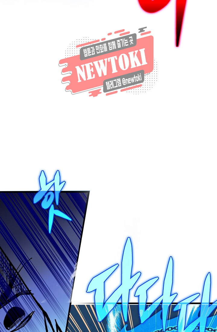Wolhan Gangcheonrok Ch.178 p90
