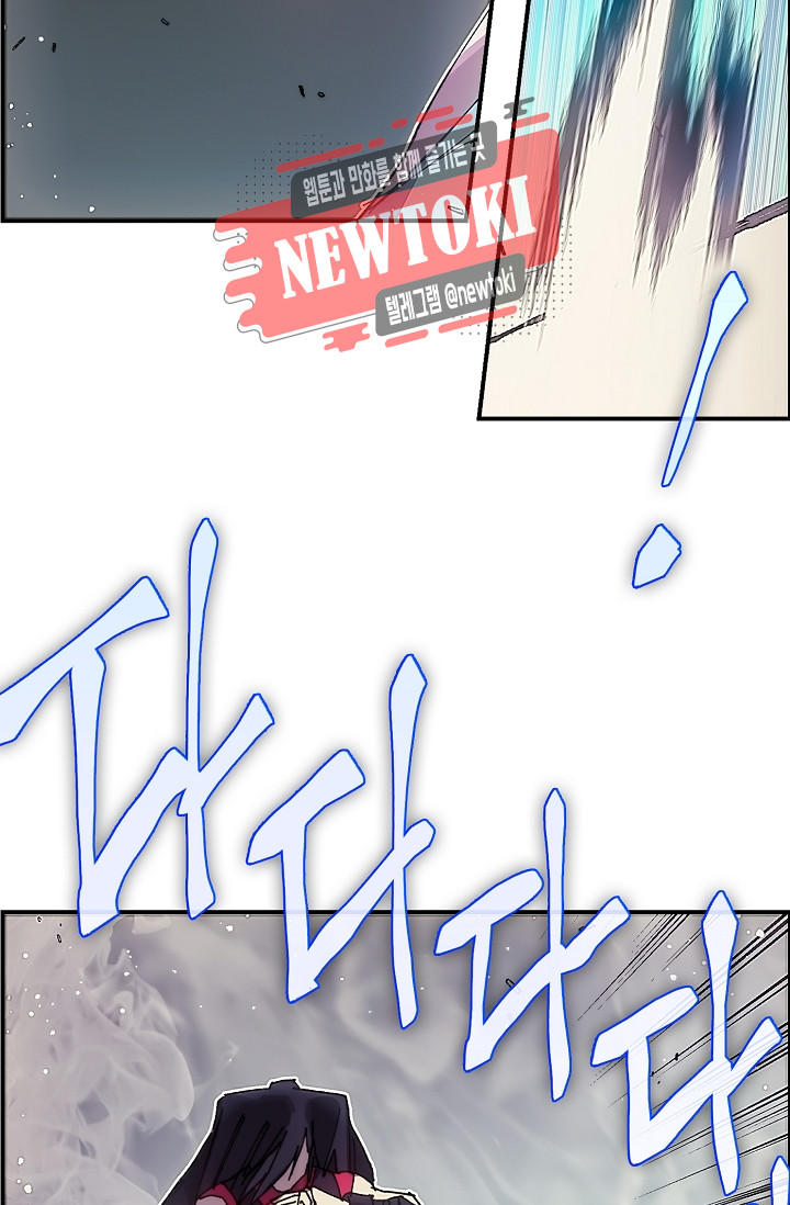 Wolhan Gangcheonrok Ch.179 p10
