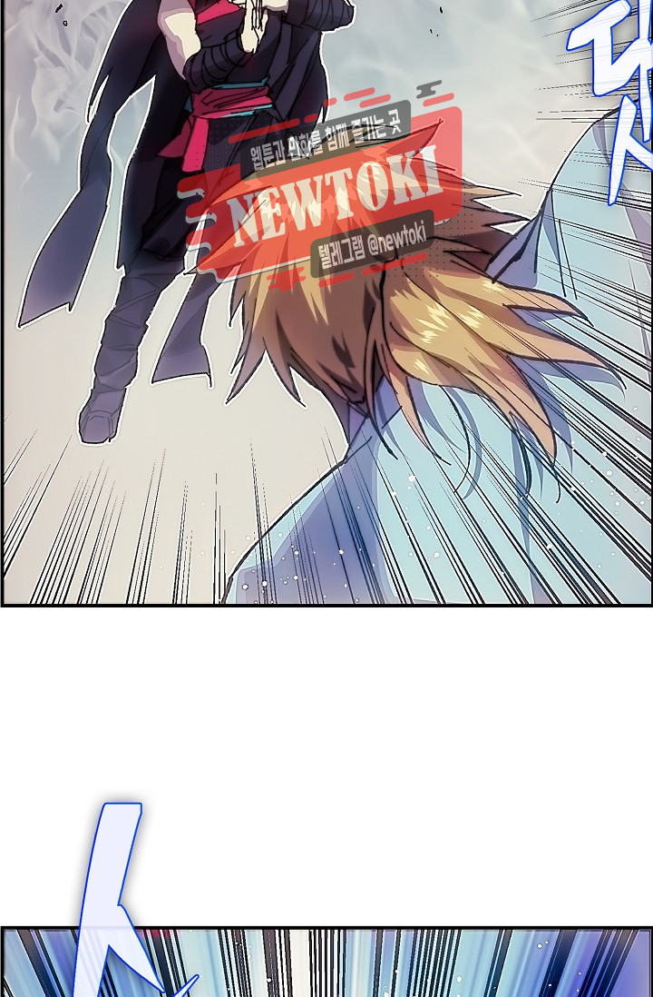 Wolhan Gangcheonrok Ch.179 p11