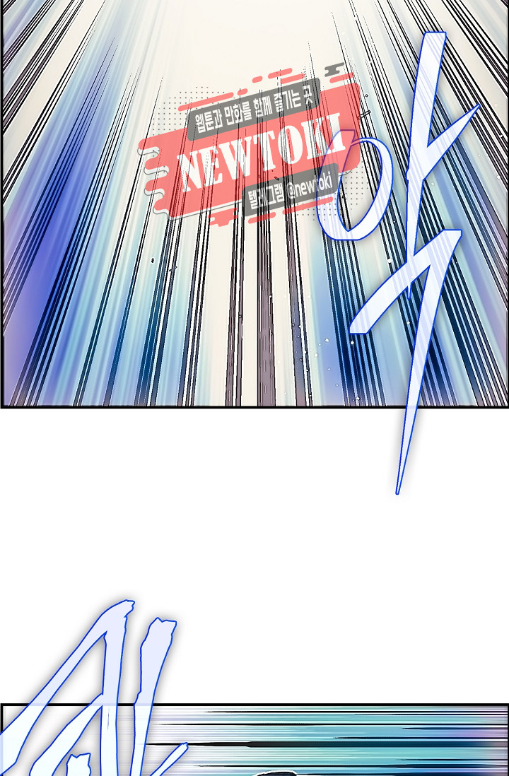 Wolhan Gangcheonrok Ch.179 p13