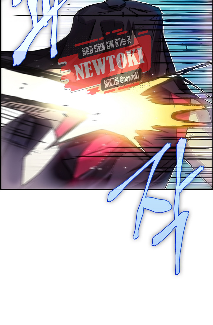 Wolhan Gangcheonrok Ch.179 p14
