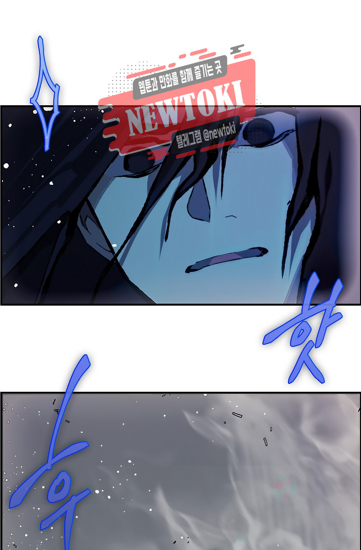 Wolhan Gangcheonrok Ch.179 p15