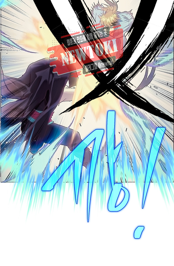Wolhan Gangcheonrok Ch.179 p21