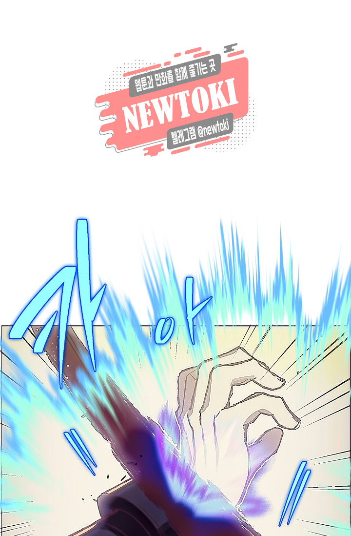 Wolhan Gangcheonrok Ch.179 p22