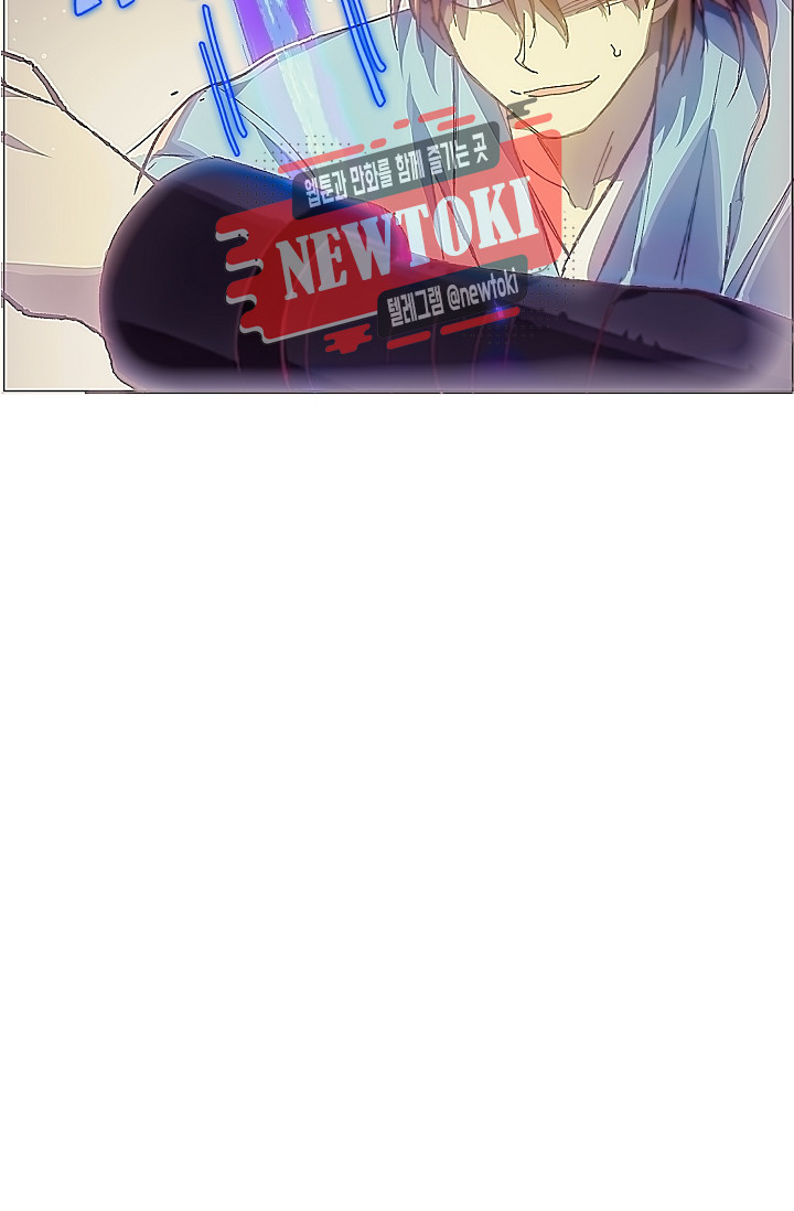 Wolhan Gangcheonrok Ch.179 p27