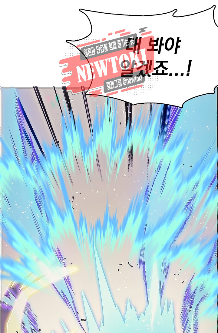 Wolhan Gangcheonrok Ch.179 p28