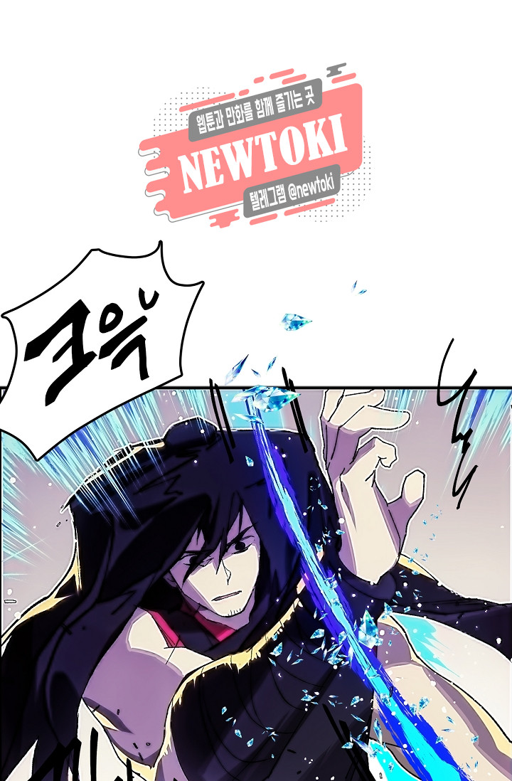 Wolhan Gangcheonrok Ch.179 p30