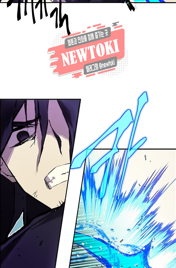 Wolhan Gangcheonrok Ch.179 p31