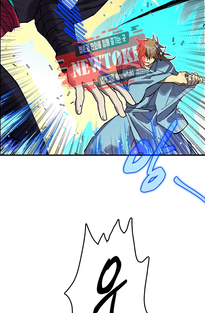 Wolhan Gangcheonrok Ch.179 p33