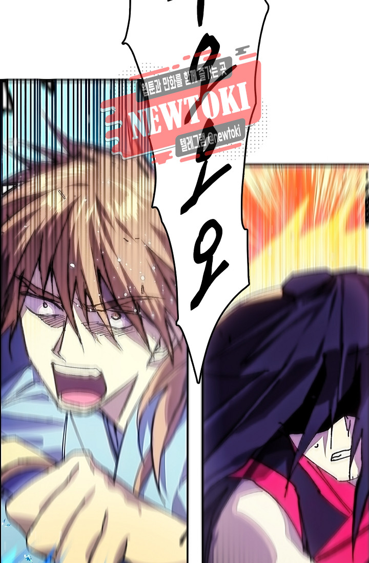 Wolhan Gangcheonrok Ch.179 p34