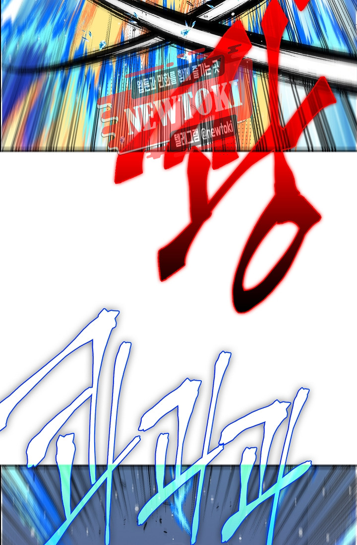 Wolhan Gangcheonrok Ch.179 p38
