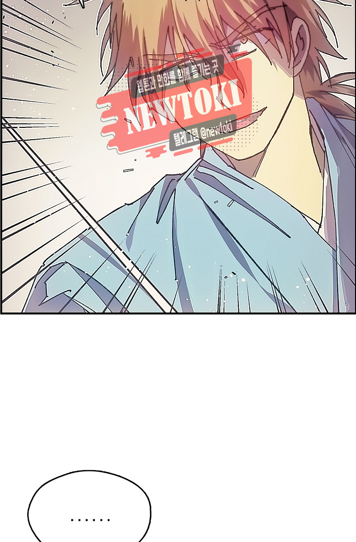 Wolhan Gangcheonrok Ch.179 p4