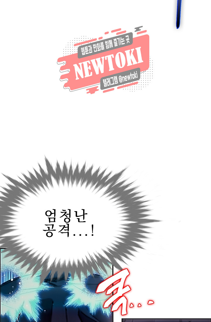 Wolhan Gangcheonrok Ch.179 p40