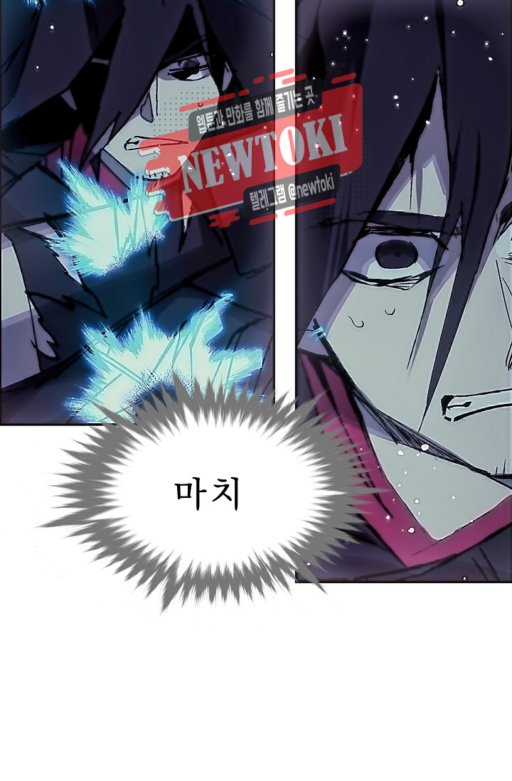Wolhan Gangcheonrok Ch.179 p41