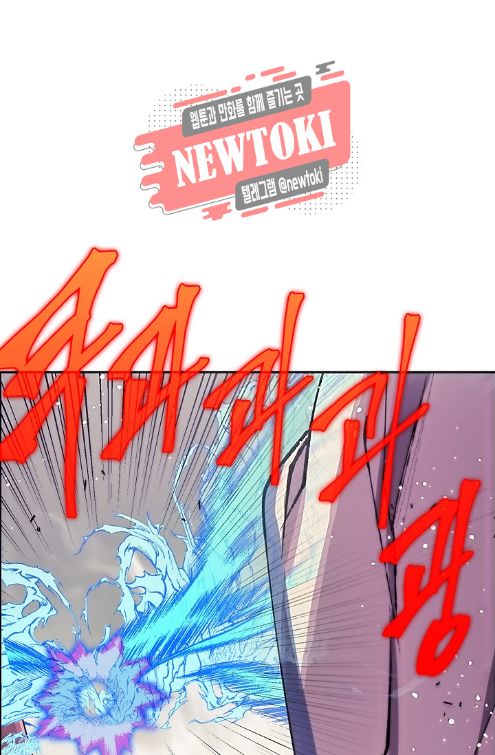 Wolhan Gangcheonrok Ch.179 p44