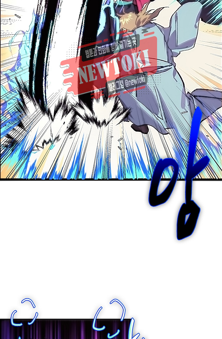 Wolhan Gangcheonrok Ch.179 p62