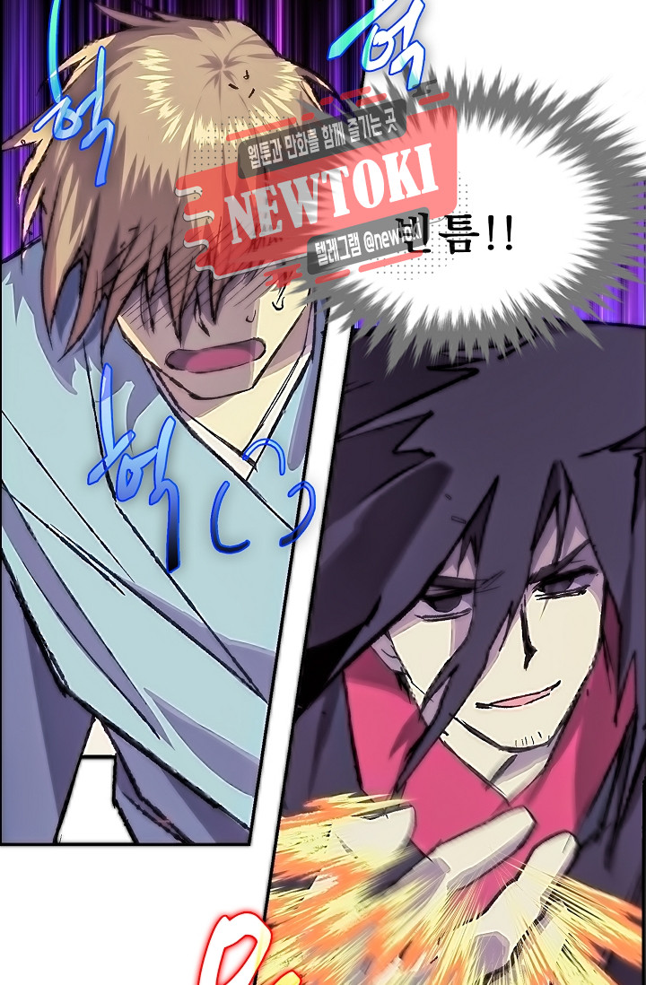 Wolhan Gangcheonrok Ch.179 p63