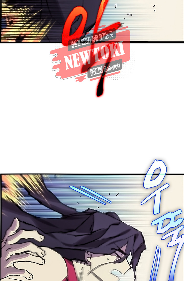 Wolhan Gangcheonrok Ch.179 p65