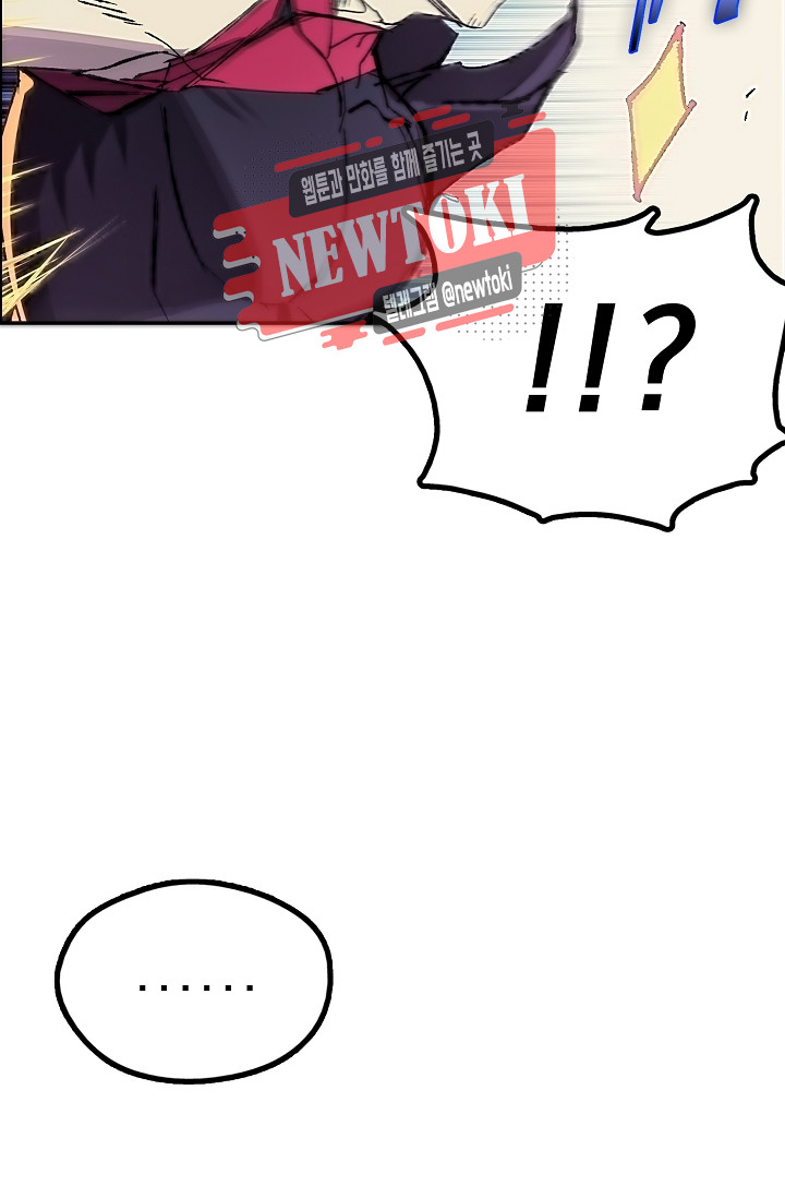 Wolhan Gangcheonrok Ch.179 p66