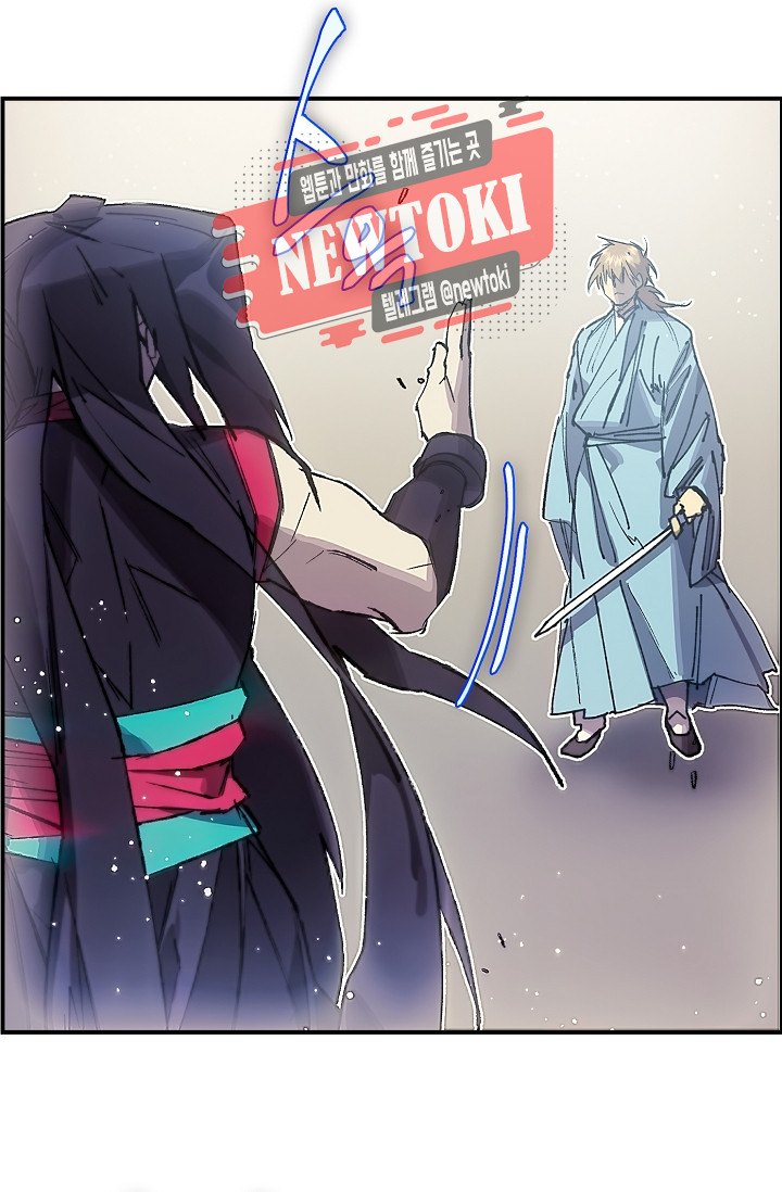Wolhan Gangcheonrok Ch.179 p7