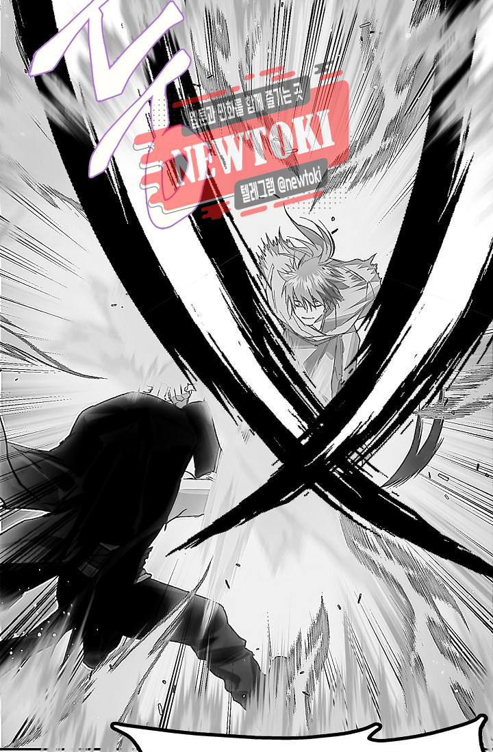 Wolhan Gangcheonrok Ch.179 p71