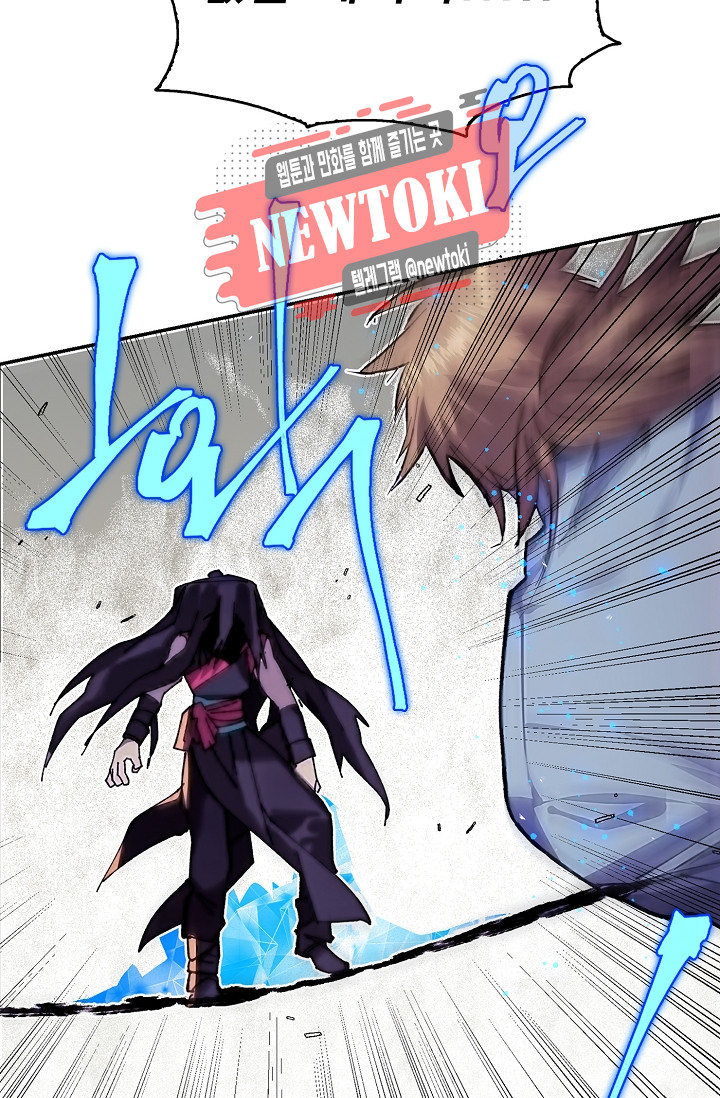 Wolhan Gangcheonrok Ch.179 p79