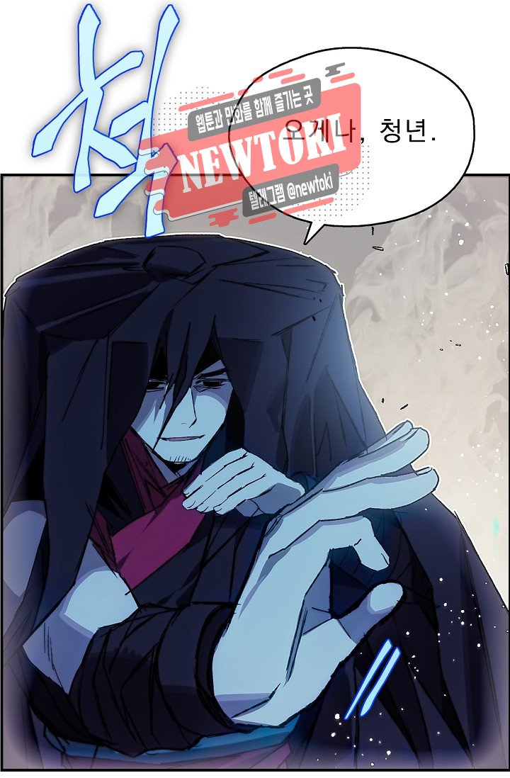 Wolhan Gangcheonrok Ch.179 p8