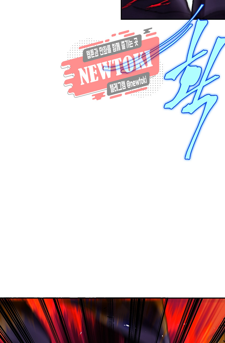 Wolhan Gangcheonrok Ch.179 p82