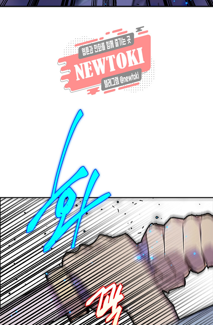 Wolhan Gangcheonrok Ch.179 p84