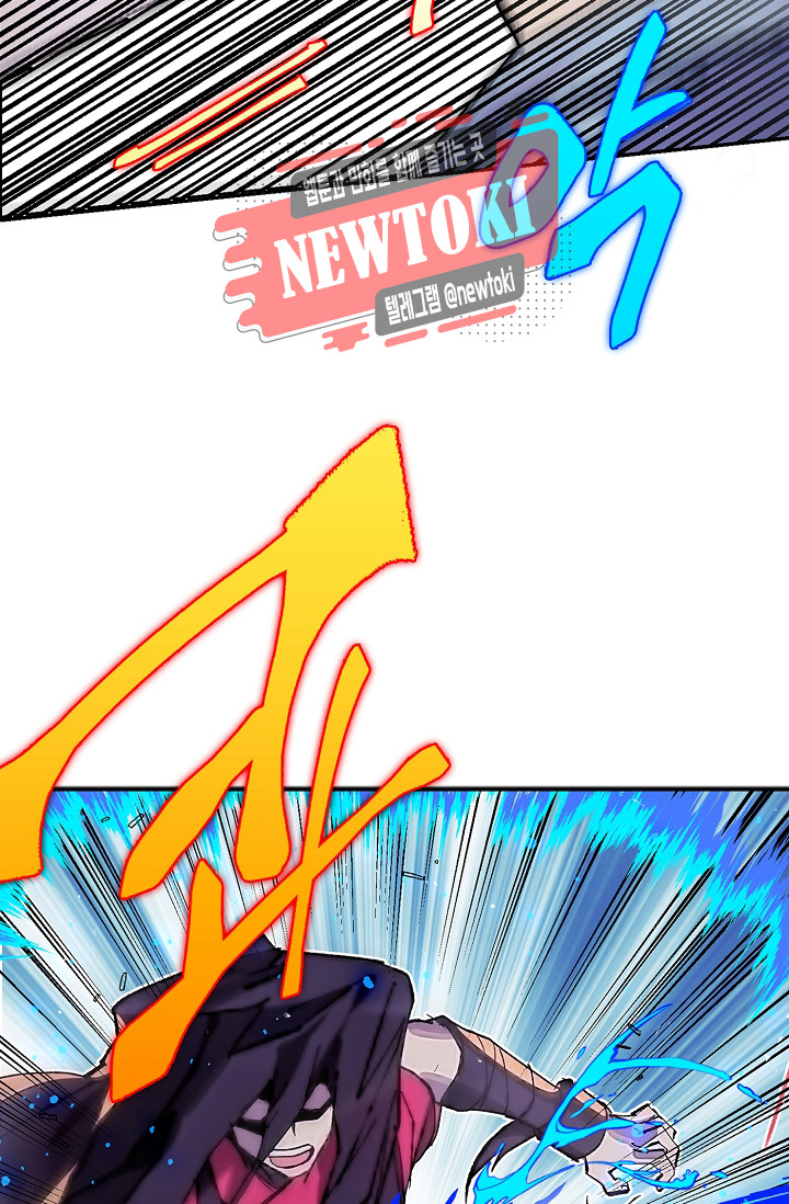 Wolhan Gangcheonrok Ch.179 p85