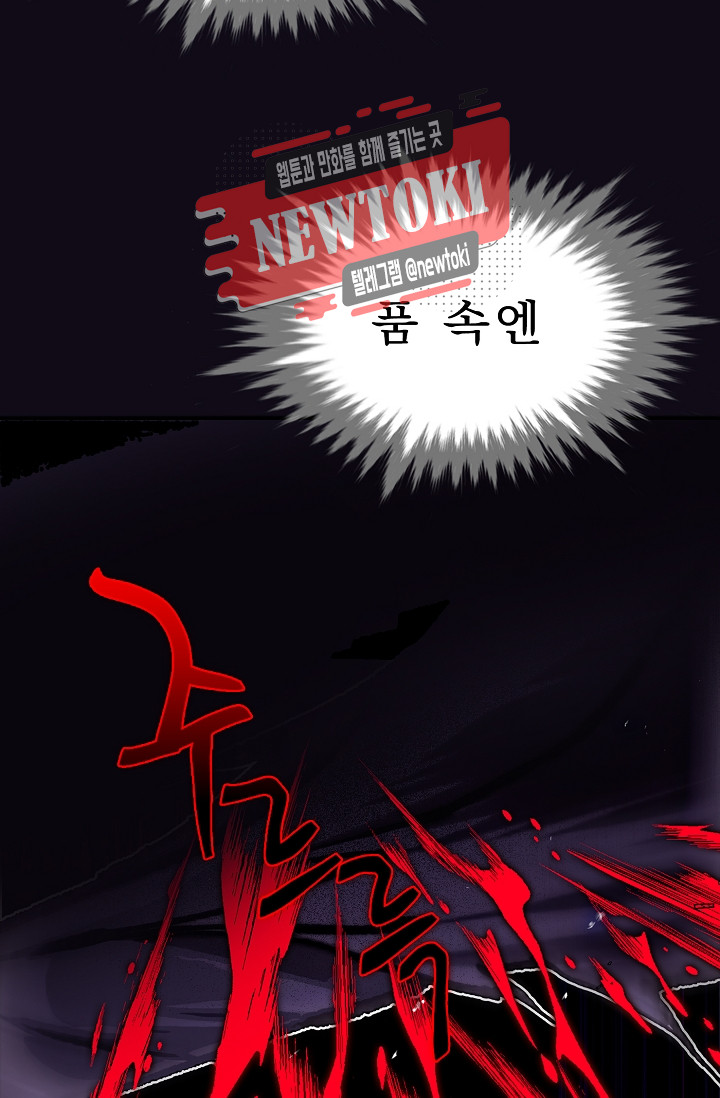 Wolhan Gangcheonrok Ch.179 p89