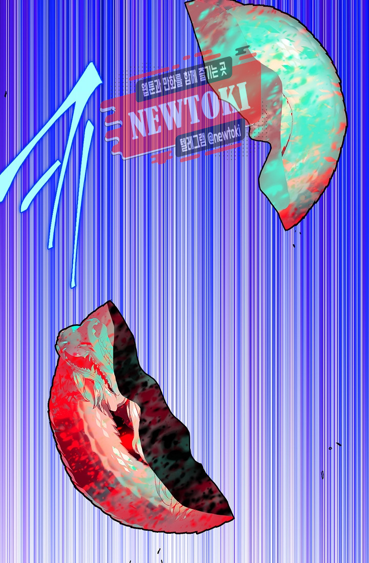 Wolhan Gangcheonrok Ch.179 p93