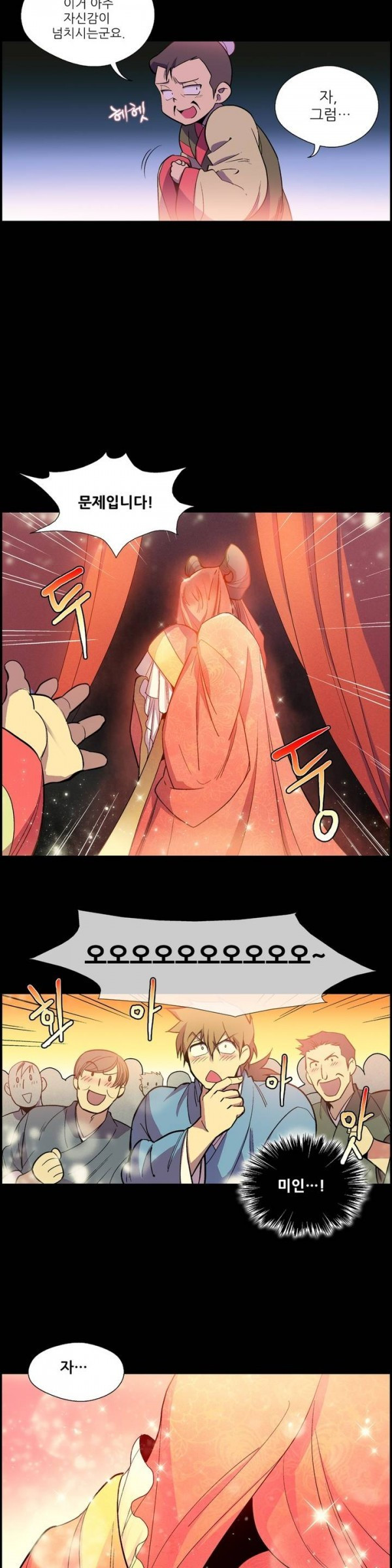 Wolhan Gangcheonrok Ch.18 p2