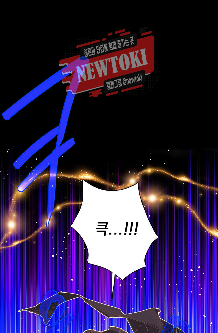Wolhan Gangcheonrok Ch.180 p10
