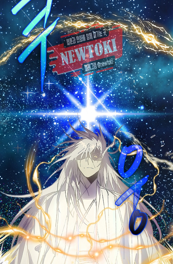 Wolhan Gangcheonrok Ch.180 p23