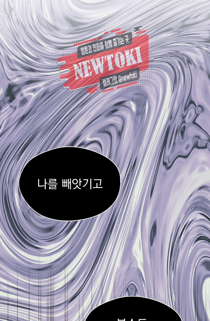 Wolhan Gangcheonrok Ch.180 p42