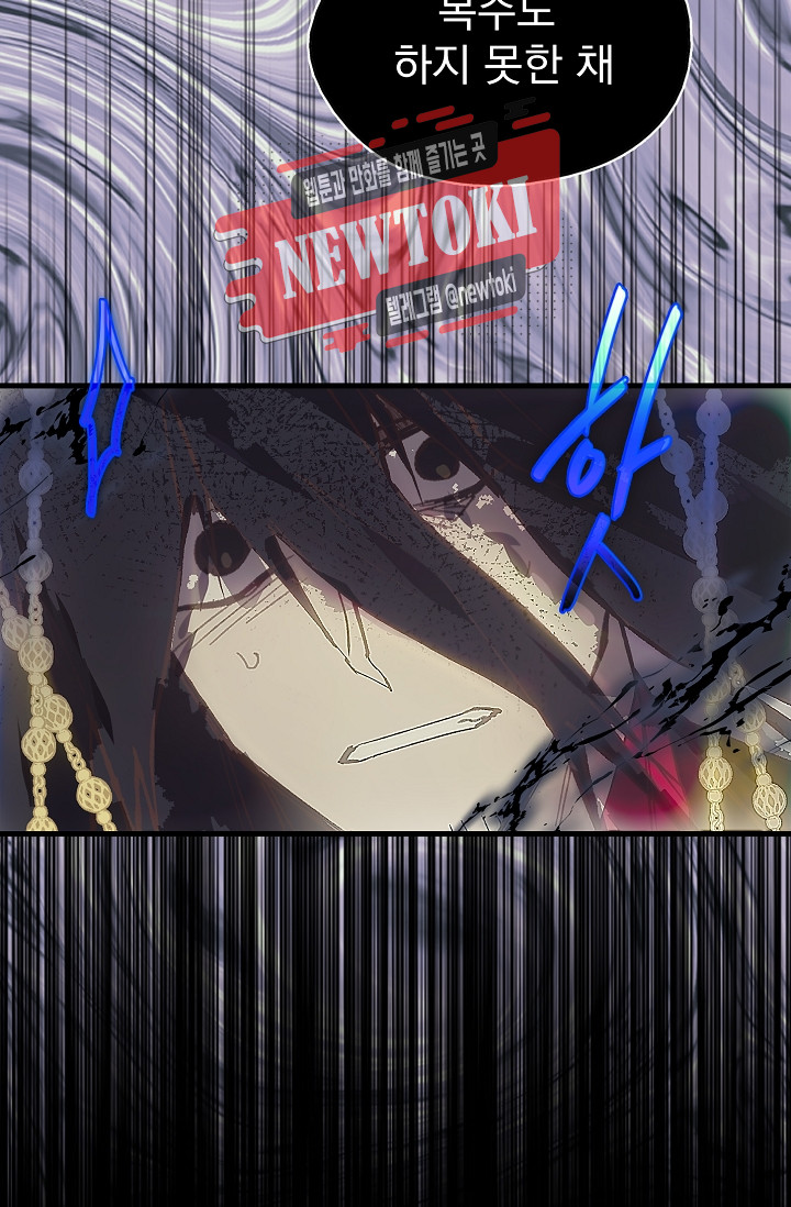 Wolhan Gangcheonrok Ch.180 p43