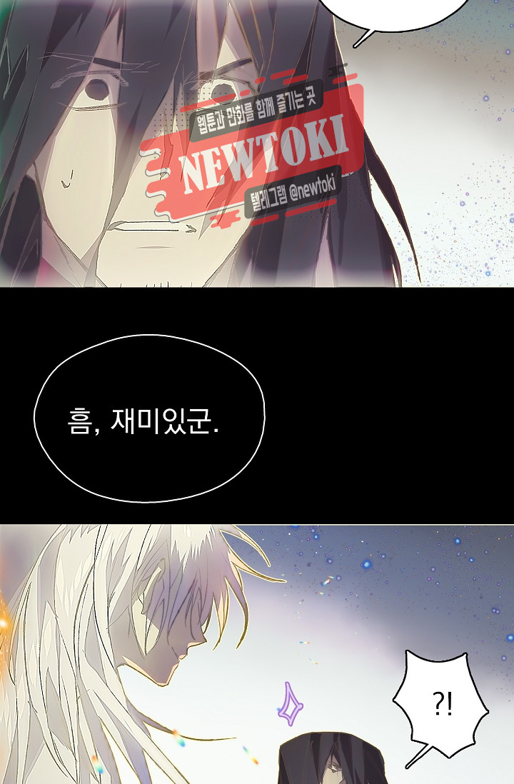 Wolhan Gangcheonrok Ch.180 p5