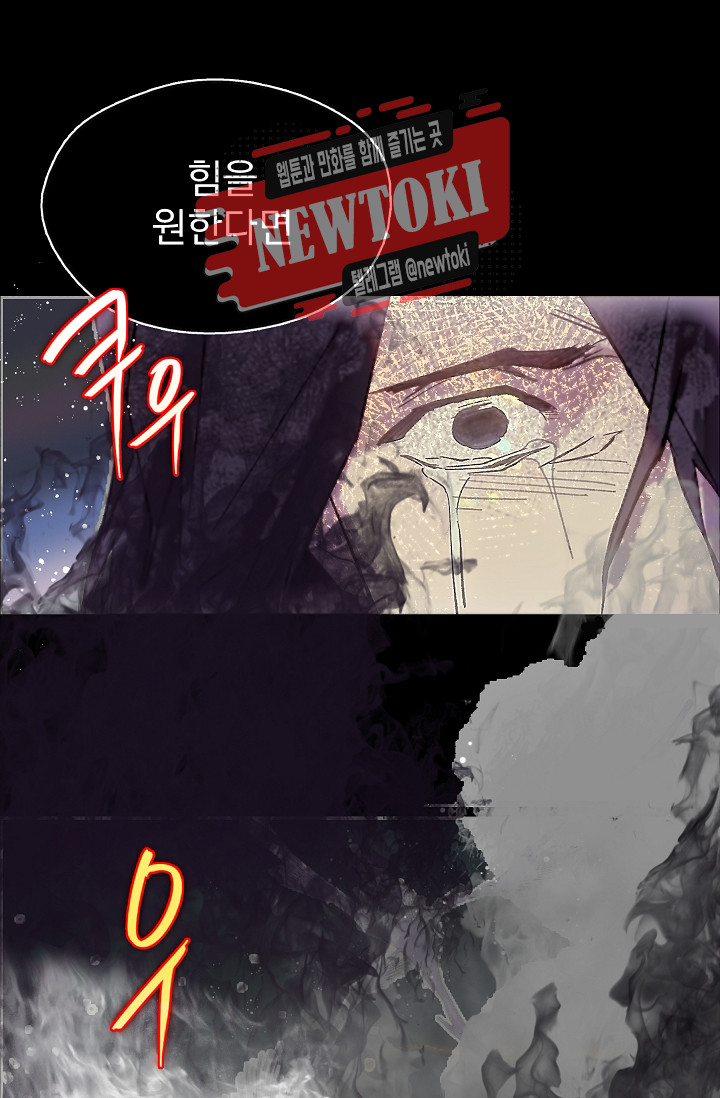 Wolhan Gangcheonrok Ch.180 p52
