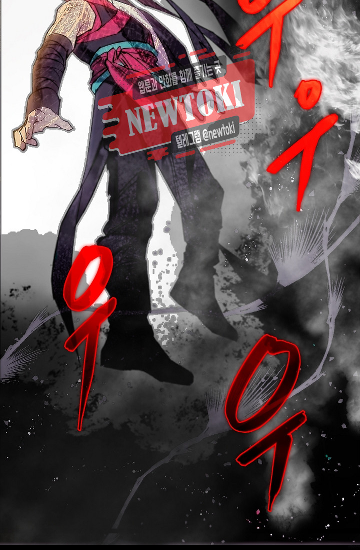 Wolhan Gangcheonrok Ch.180 p54