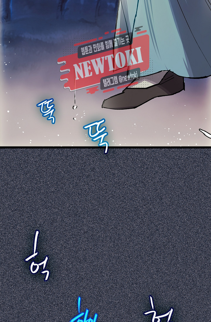 Wolhan Gangcheonrok Ch.180 p56