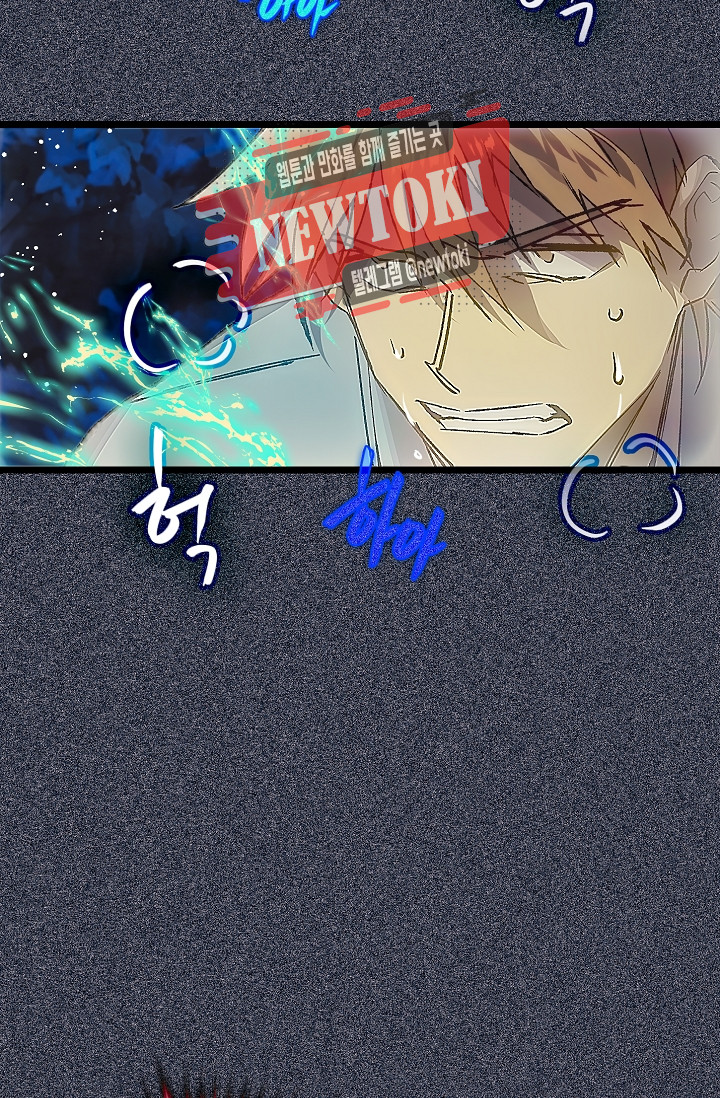Wolhan Gangcheonrok Ch.180 p57
