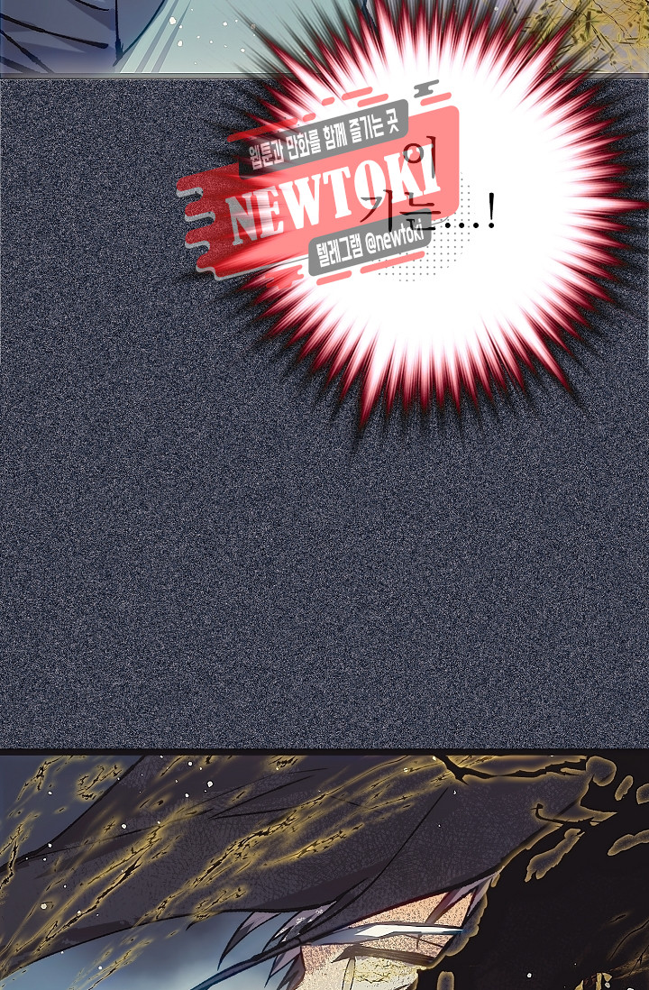 Wolhan Gangcheonrok Ch.180 p59