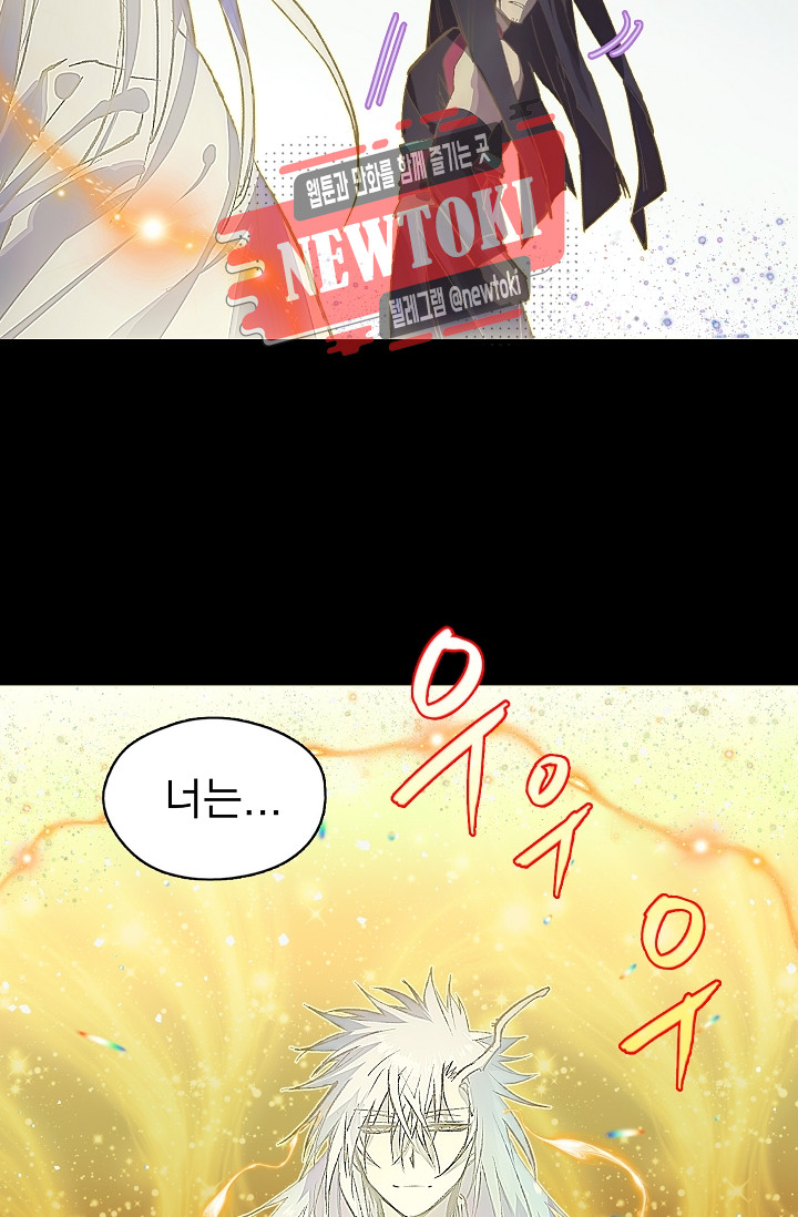 Wolhan Gangcheonrok Ch.180 p6