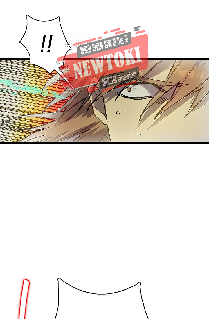 Wolhan Gangcheonrok Ch.180 p65