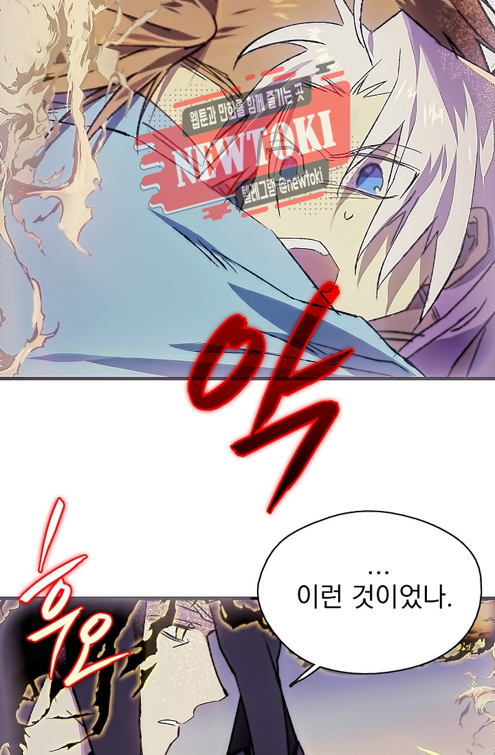 Wolhan Gangcheonrok Ch.180 p68