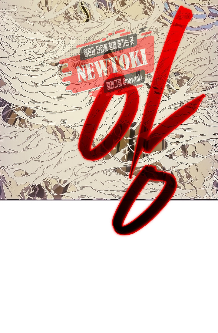 Wolhan Gangcheonrok Ch.180 p79