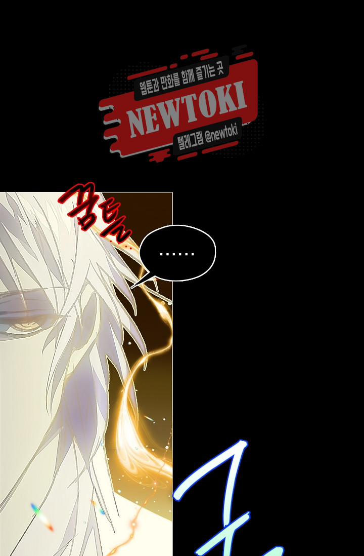 Wolhan Gangcheonrok Ch.180 p8