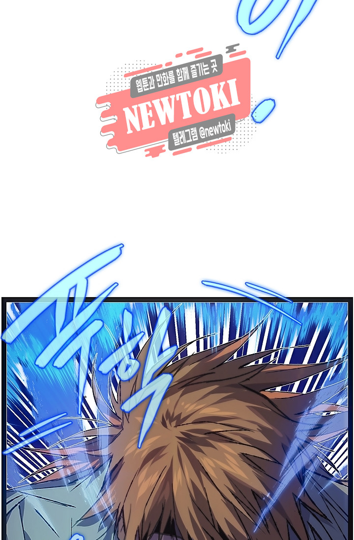 Wolhan Gangcheonrok Ch.181 p15